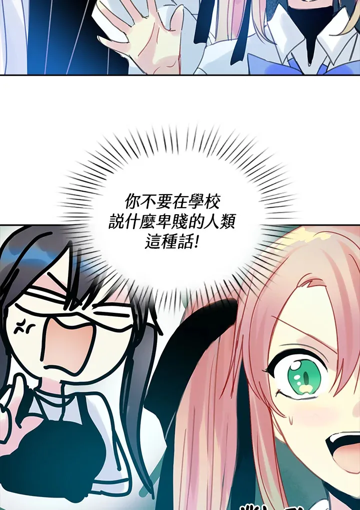 第40话 第32页