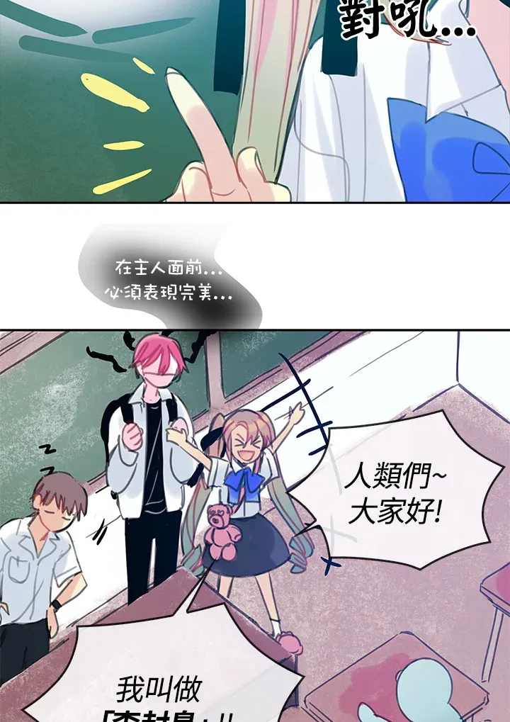 第40话 第33页