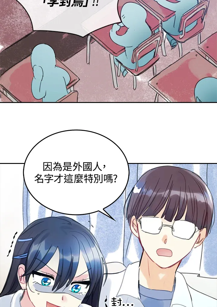 第40话 第34页