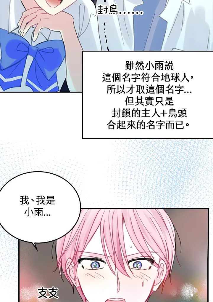 第40话 第35页