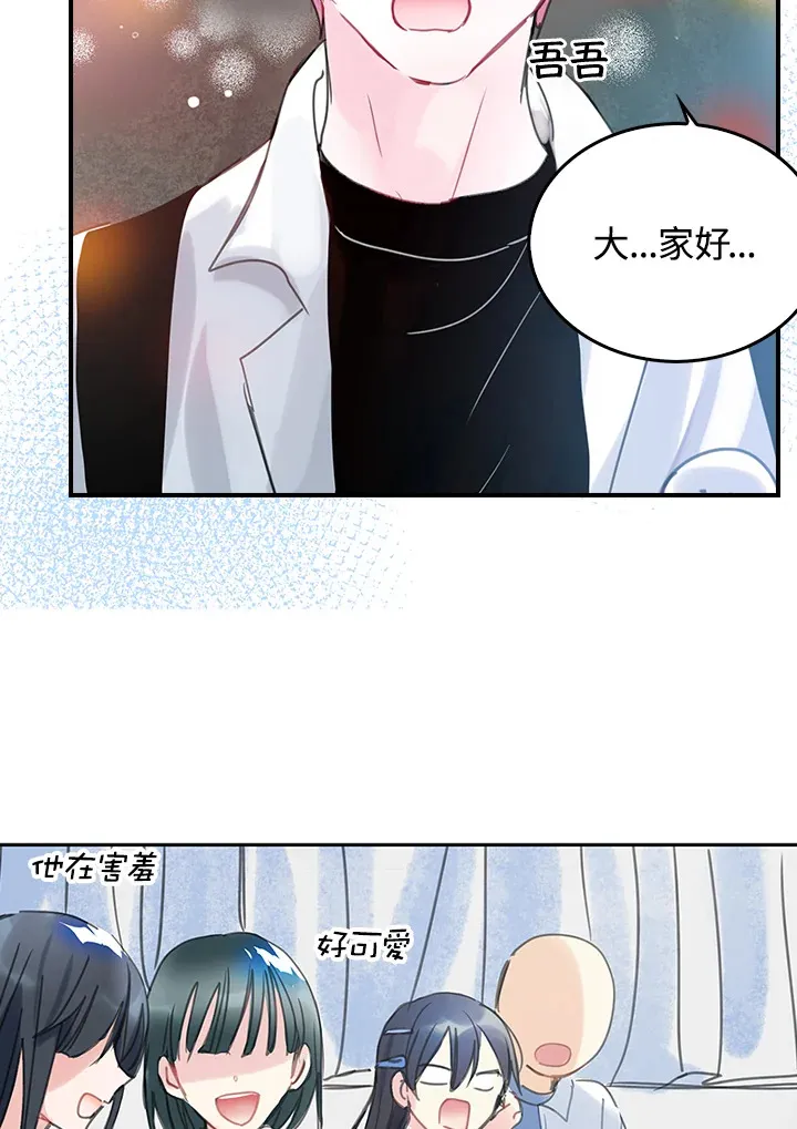 第40话 第36页