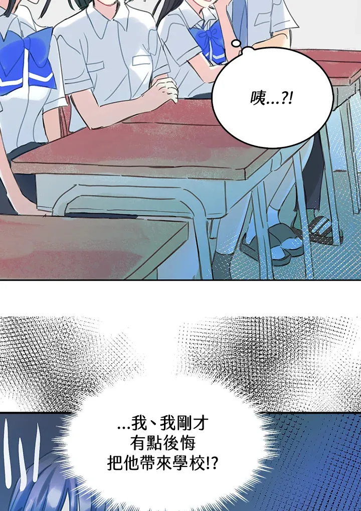 第40话 第37页