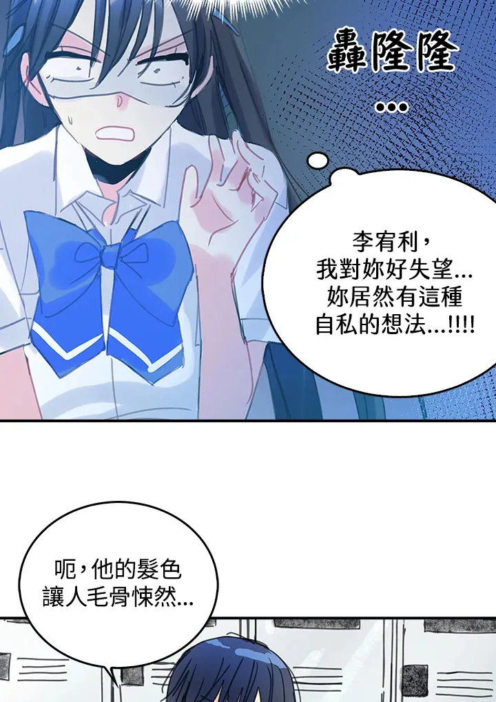 第40话 第38页