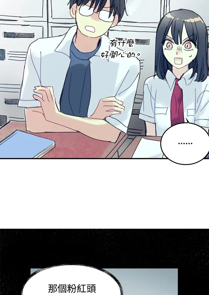 第40话 第39页