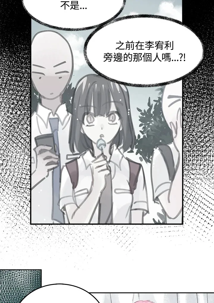 第40话 第40页