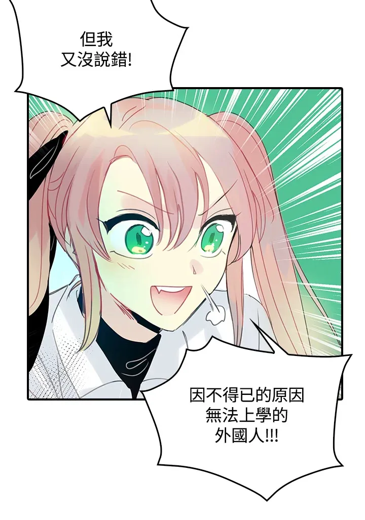 第40话 第42页
