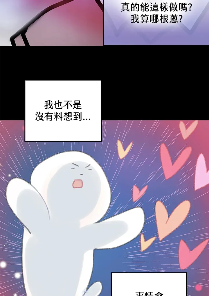 第40话 第45页