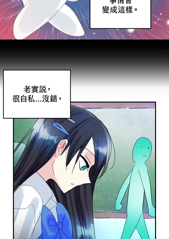 第40话 第46页