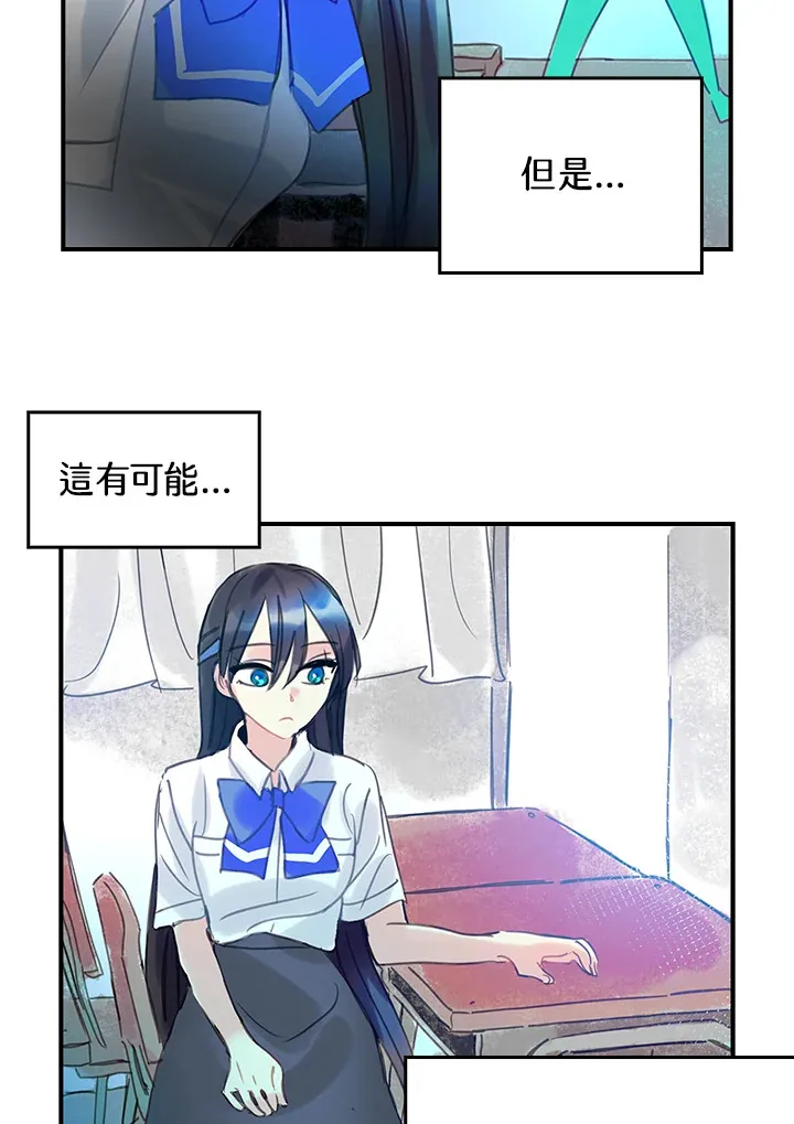 第40话 第47页