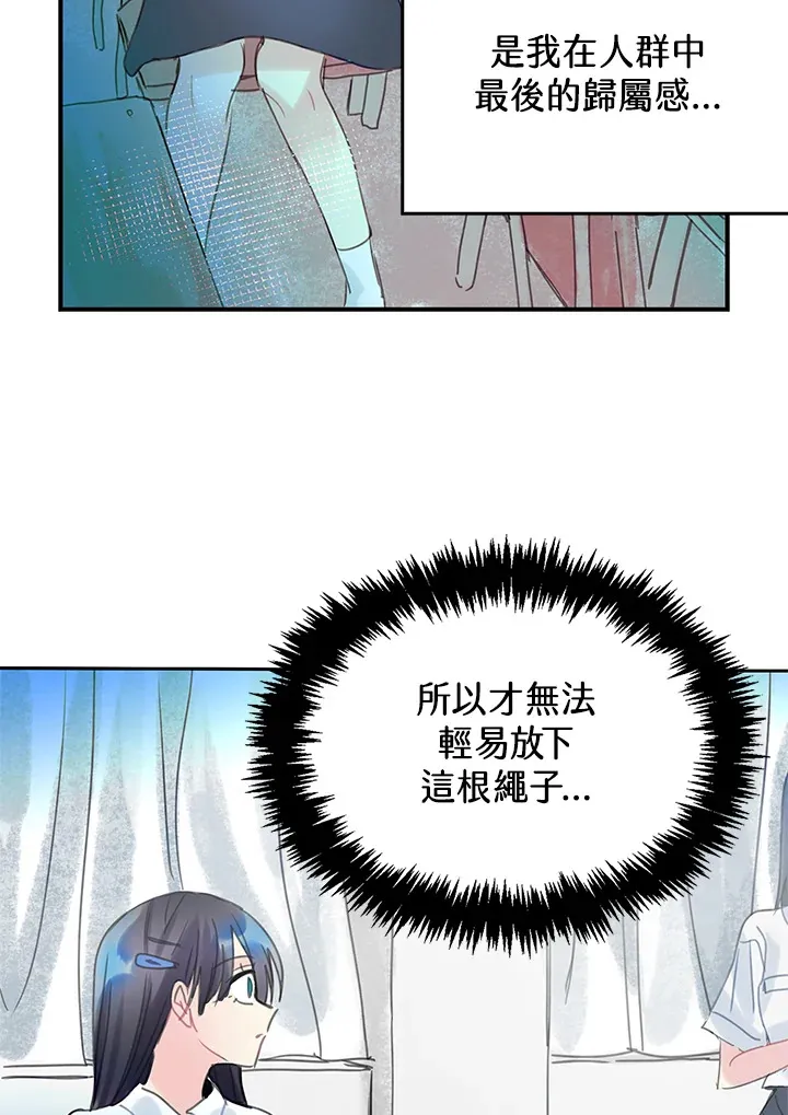 第40话 第48页