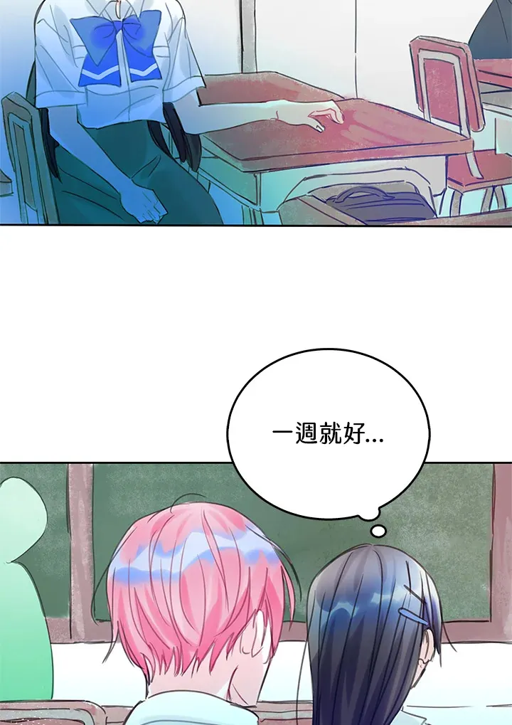 第40话 第49页