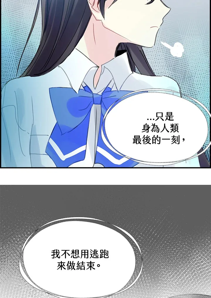 第40话 第51页