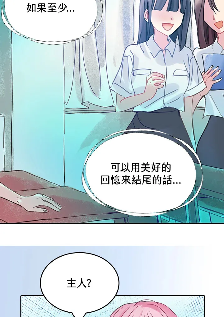 第40话 第53页