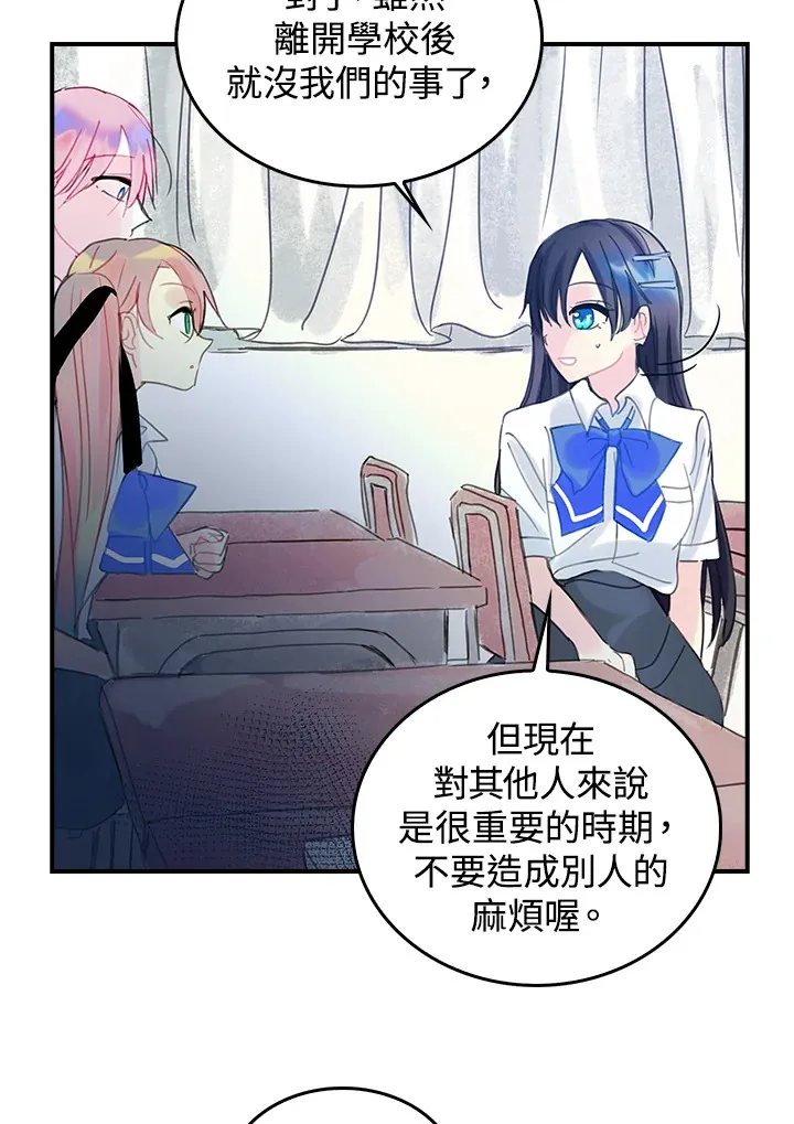 第40话 第55页