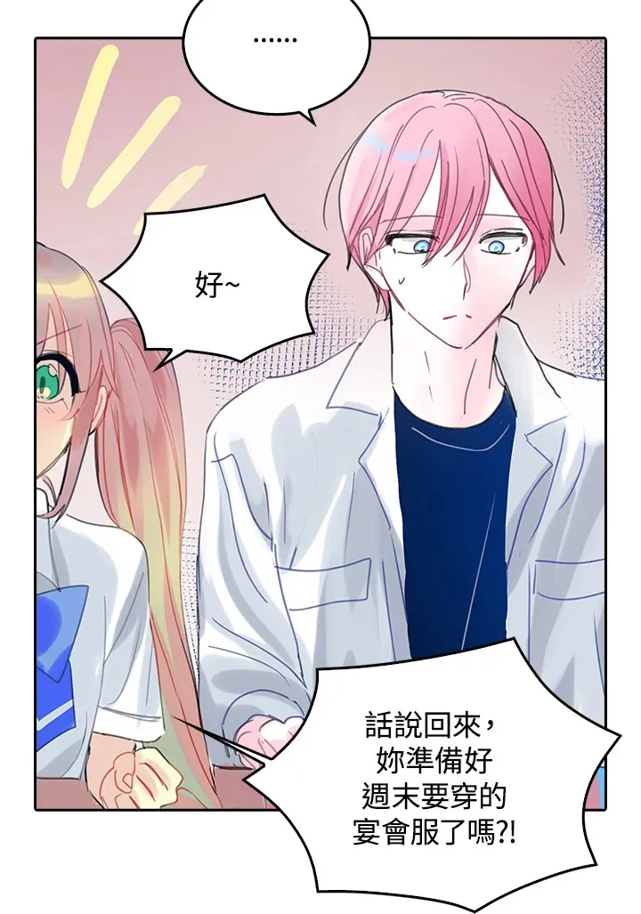 第40话 第56页