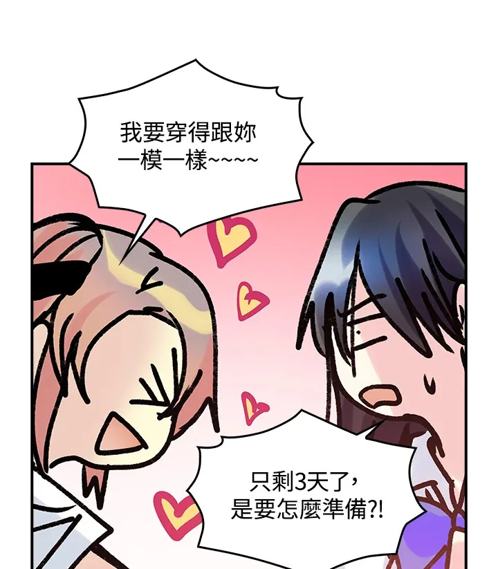 第40话 第57页