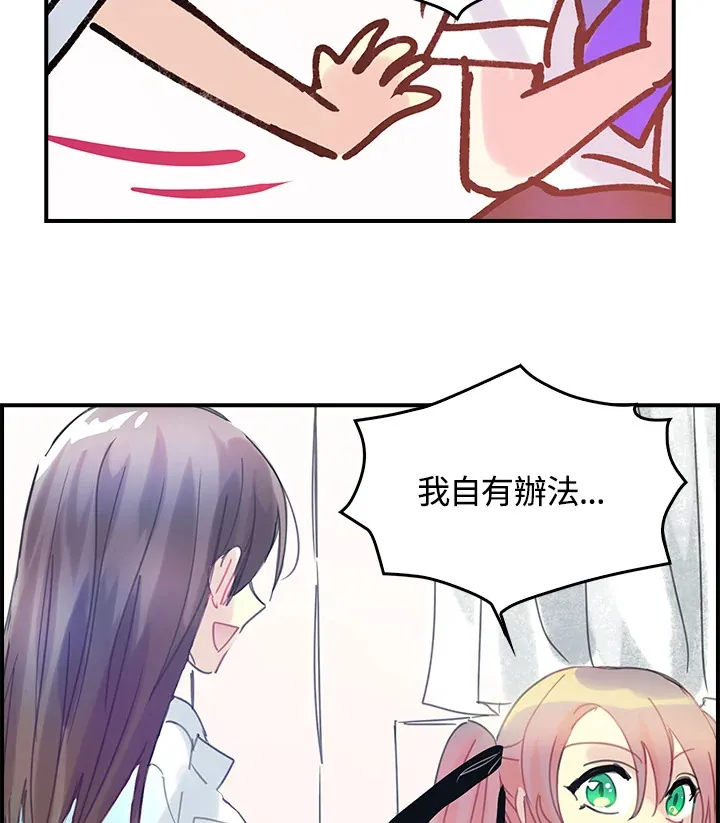 第40话 第58页