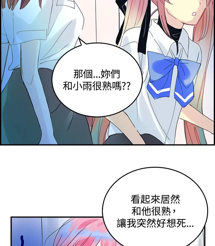 第40话 第59页