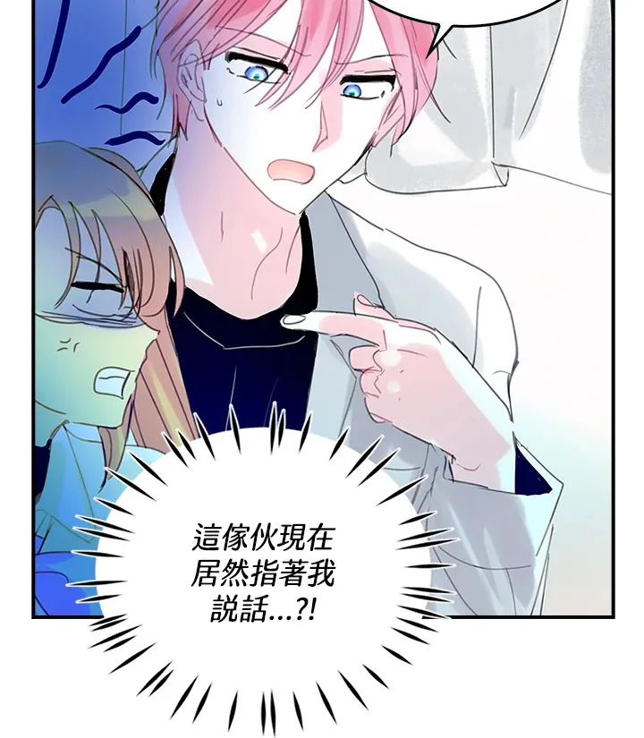 第40话 第60页