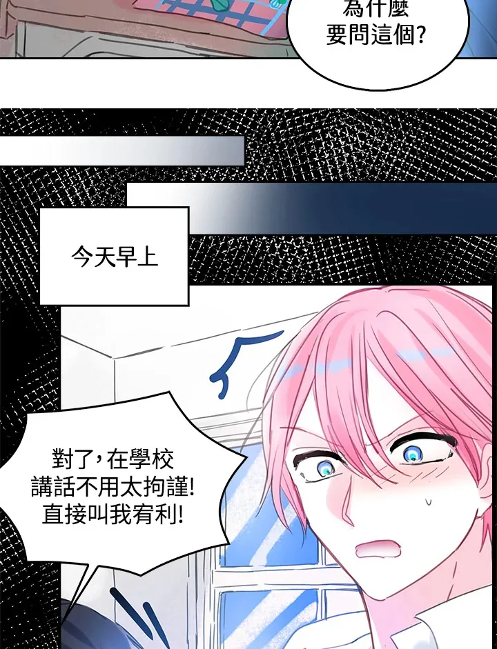 第40话 第62页