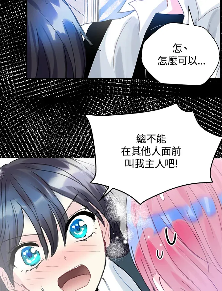 第40话 第63页