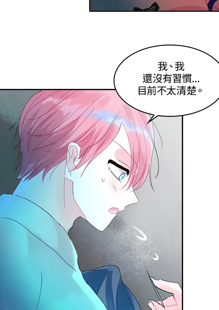 第40话 第69页