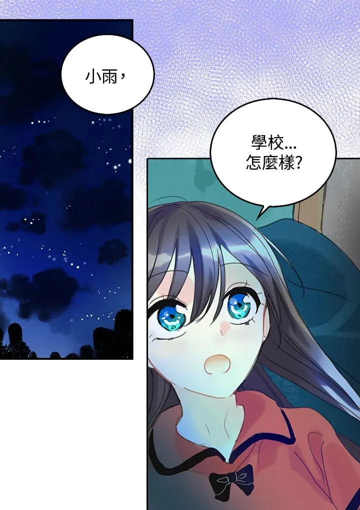 第41话 第1页