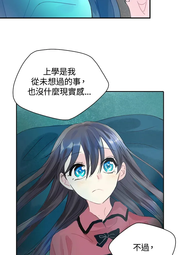 第41话 第3页