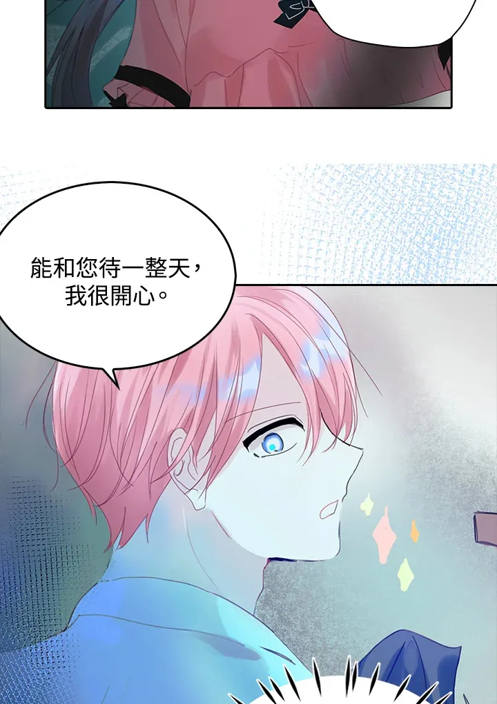 第41话 第4页
