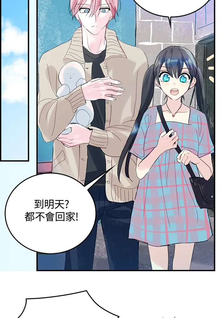 第41话 第12页