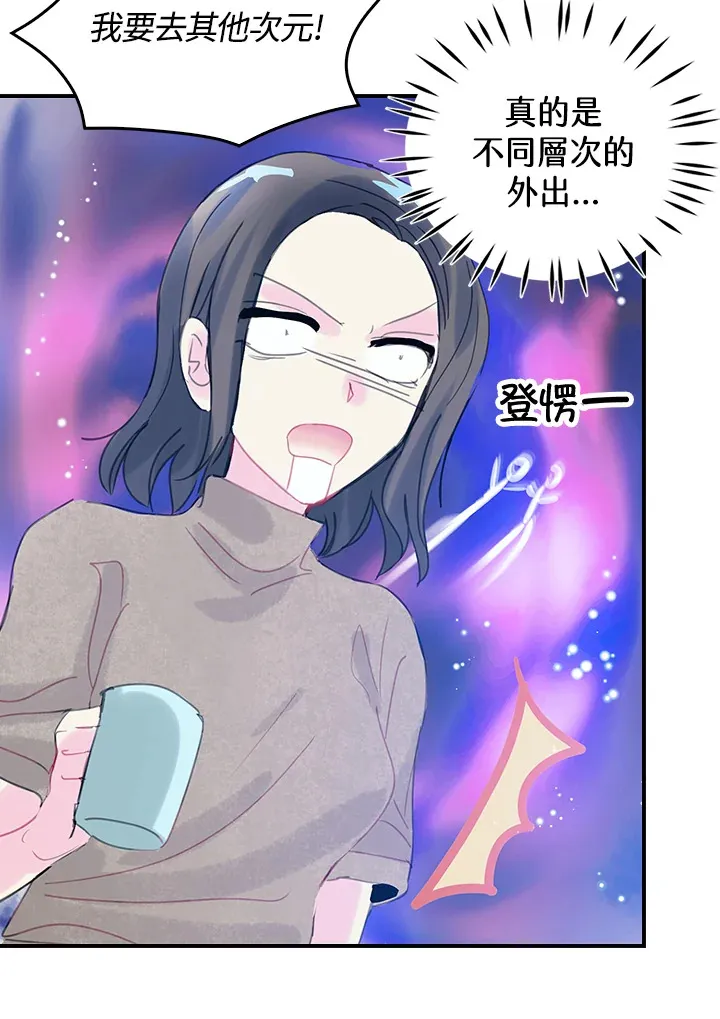 第41话 第13页