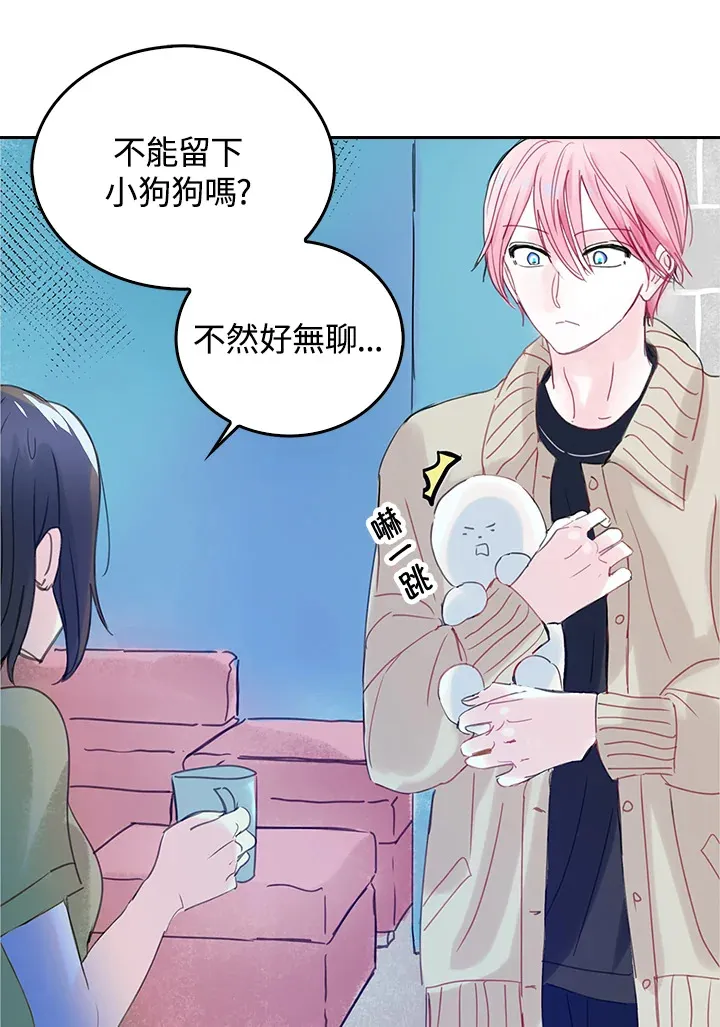 第41话 第14页