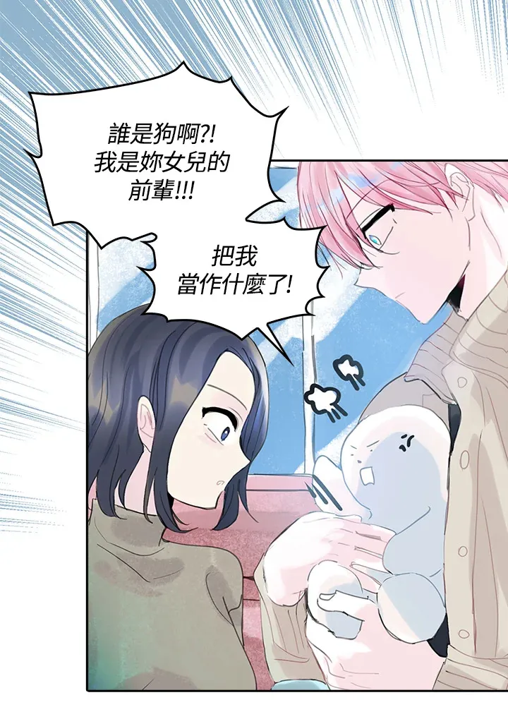 第41话 第15页