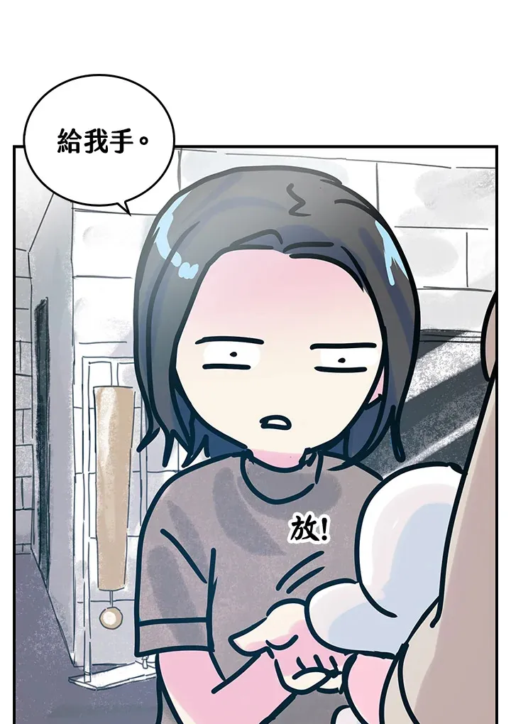 第41话 第16页