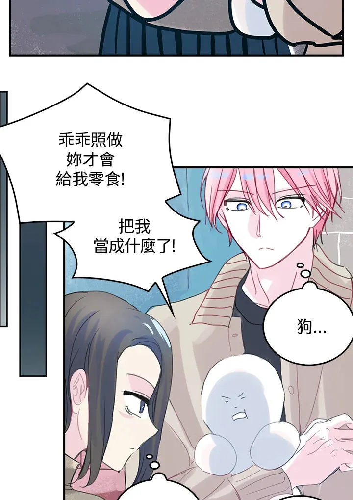 第41话 第17页