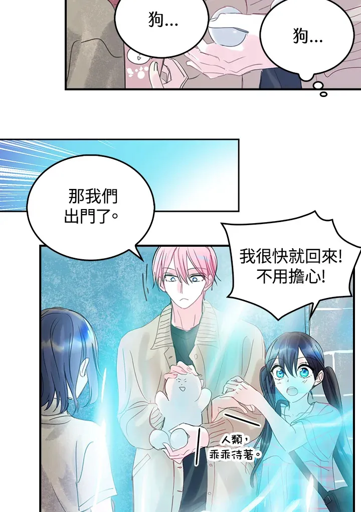 第41话 第18页