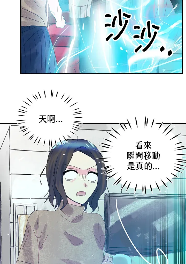 第41话 第19页