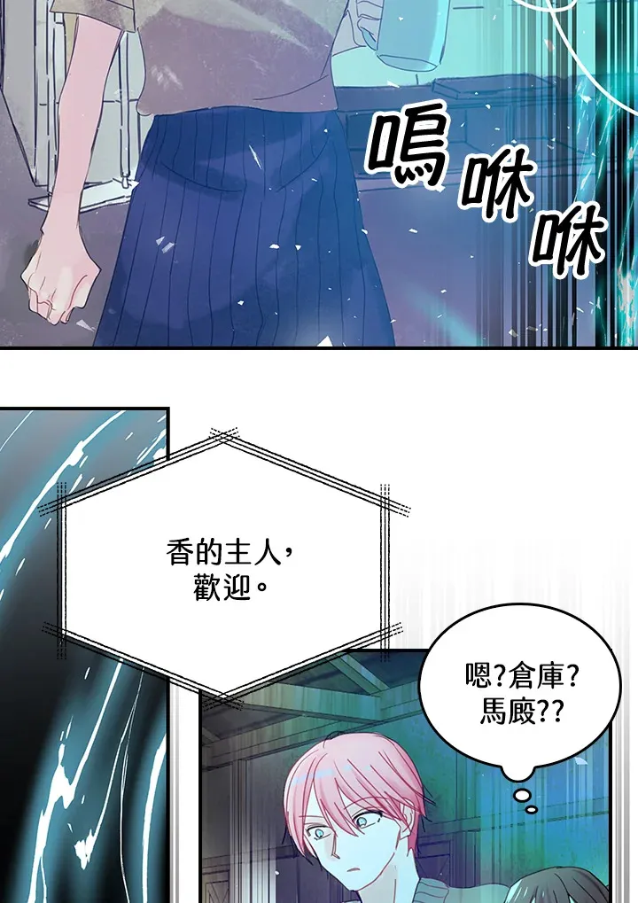 第41话 第20页