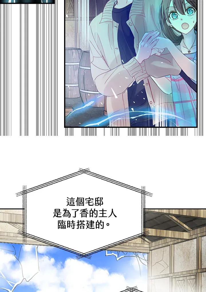第41话 第21页