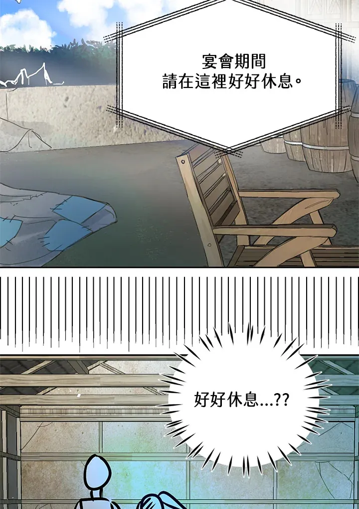 第41话 第22页