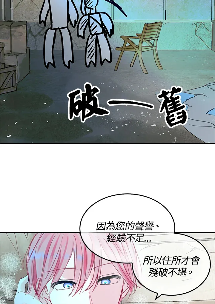 第41话 第23页