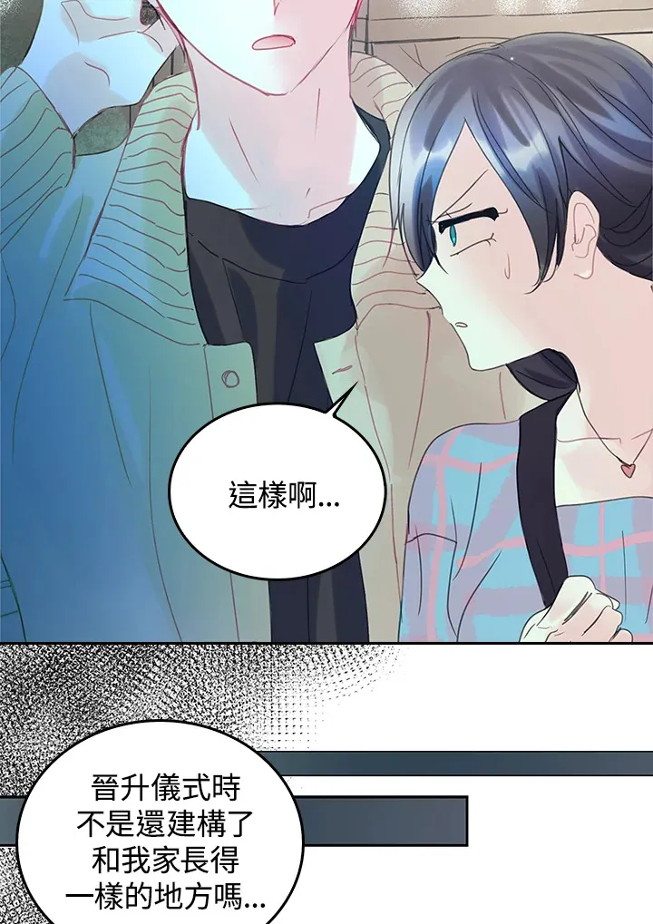 第41话 第24页