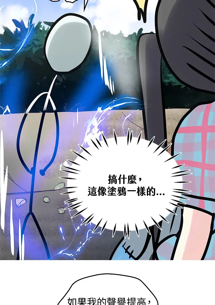 第41话 第26页