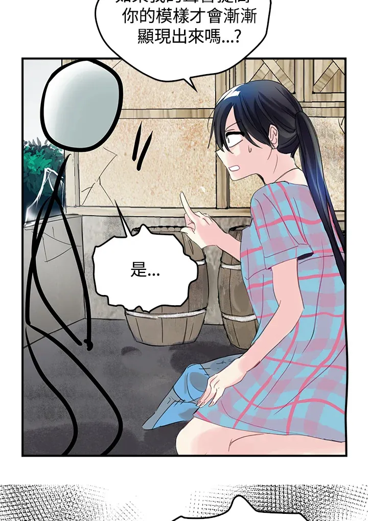 第41话 第27页