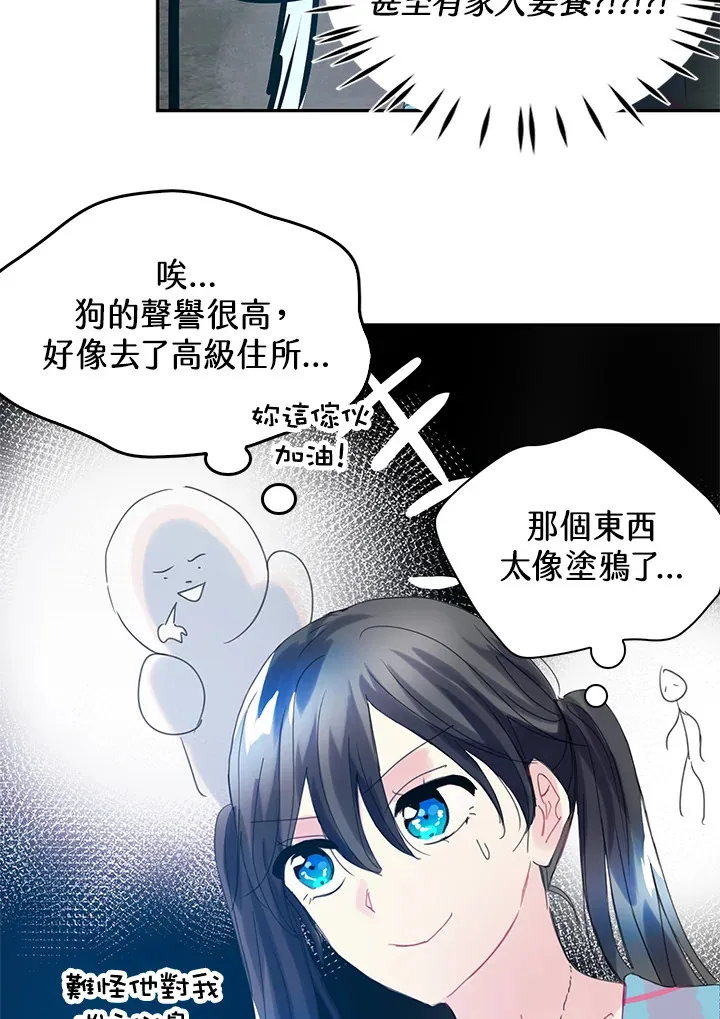 第41话 第31页