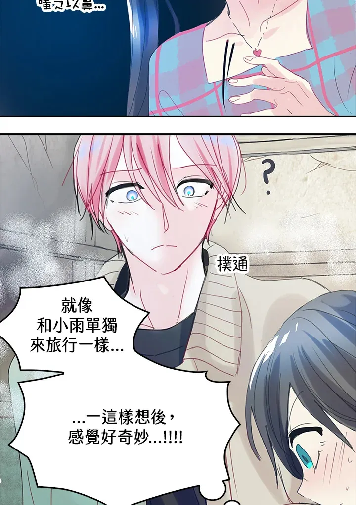 第41话 第32页