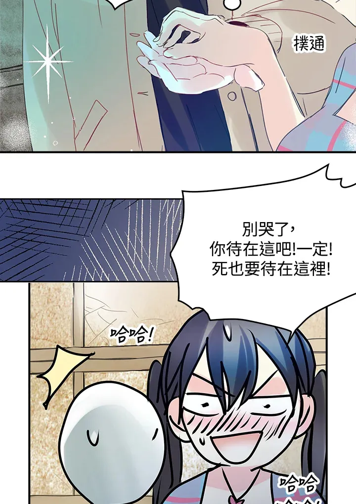 第41话 第33页