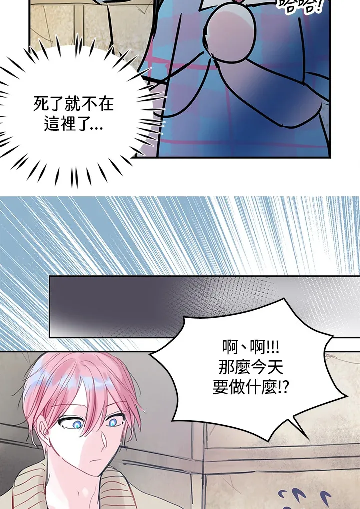 第41话 第34页