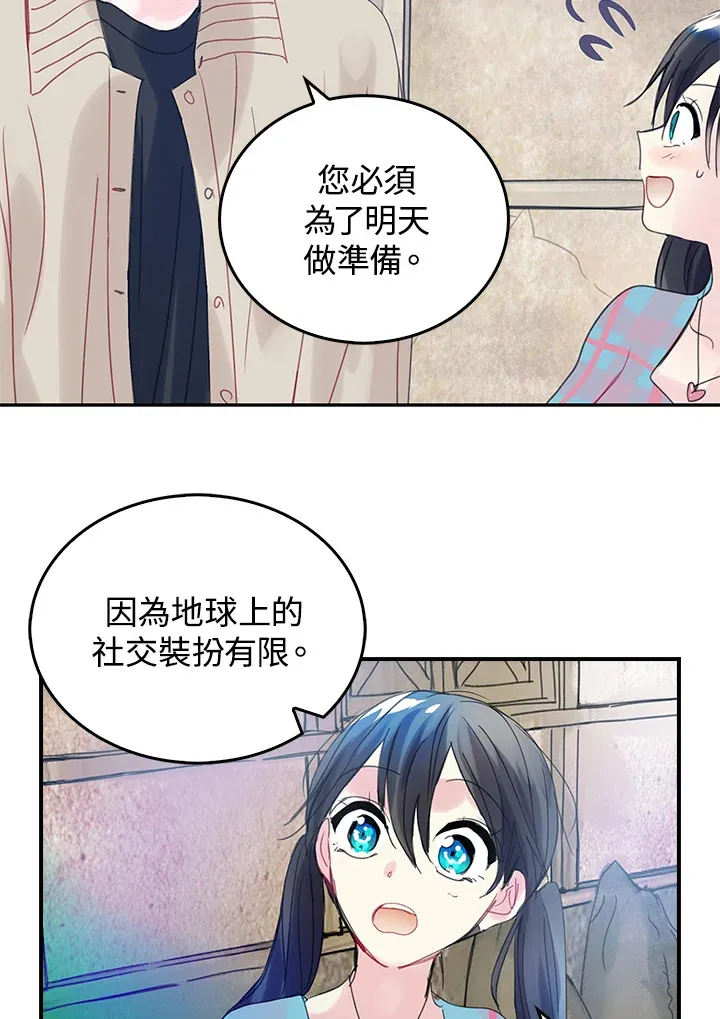 第41话 第35页