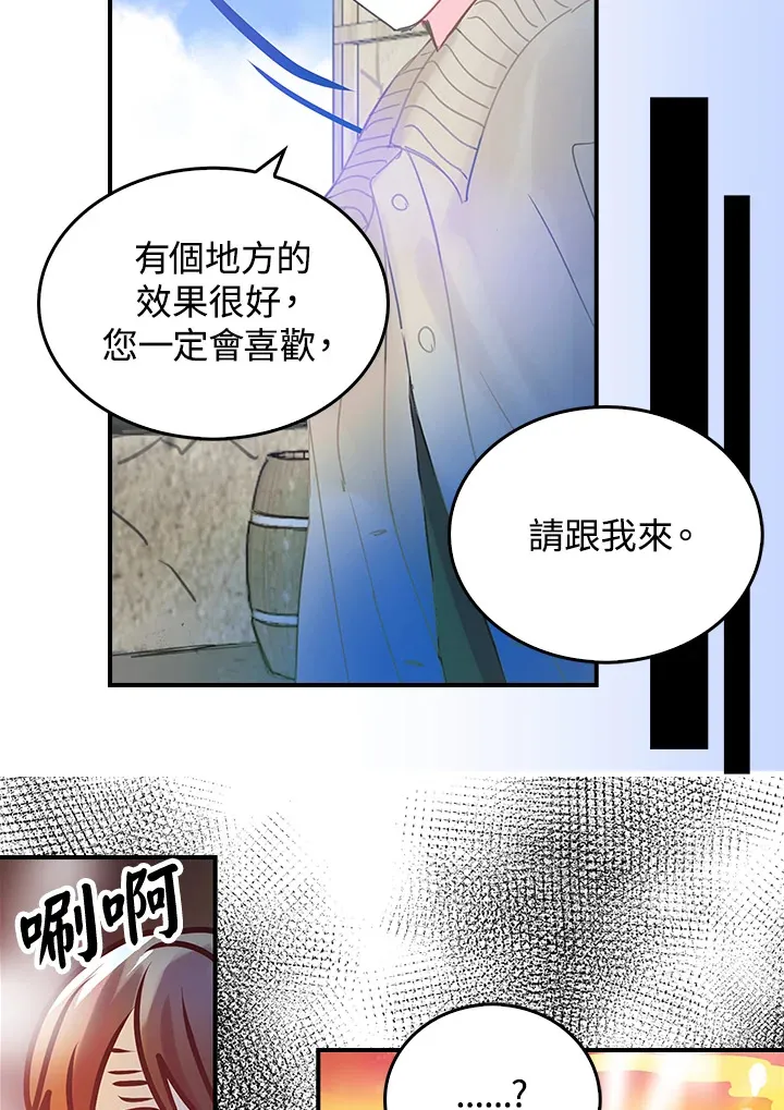 第41话 第38页